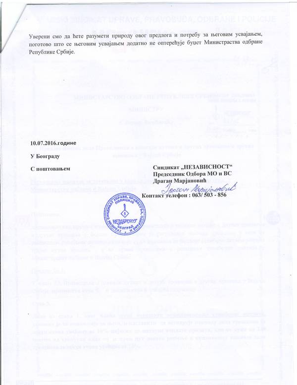 OB3 Predlog izmene