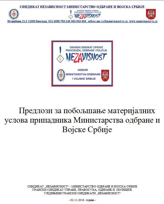 povecanje1