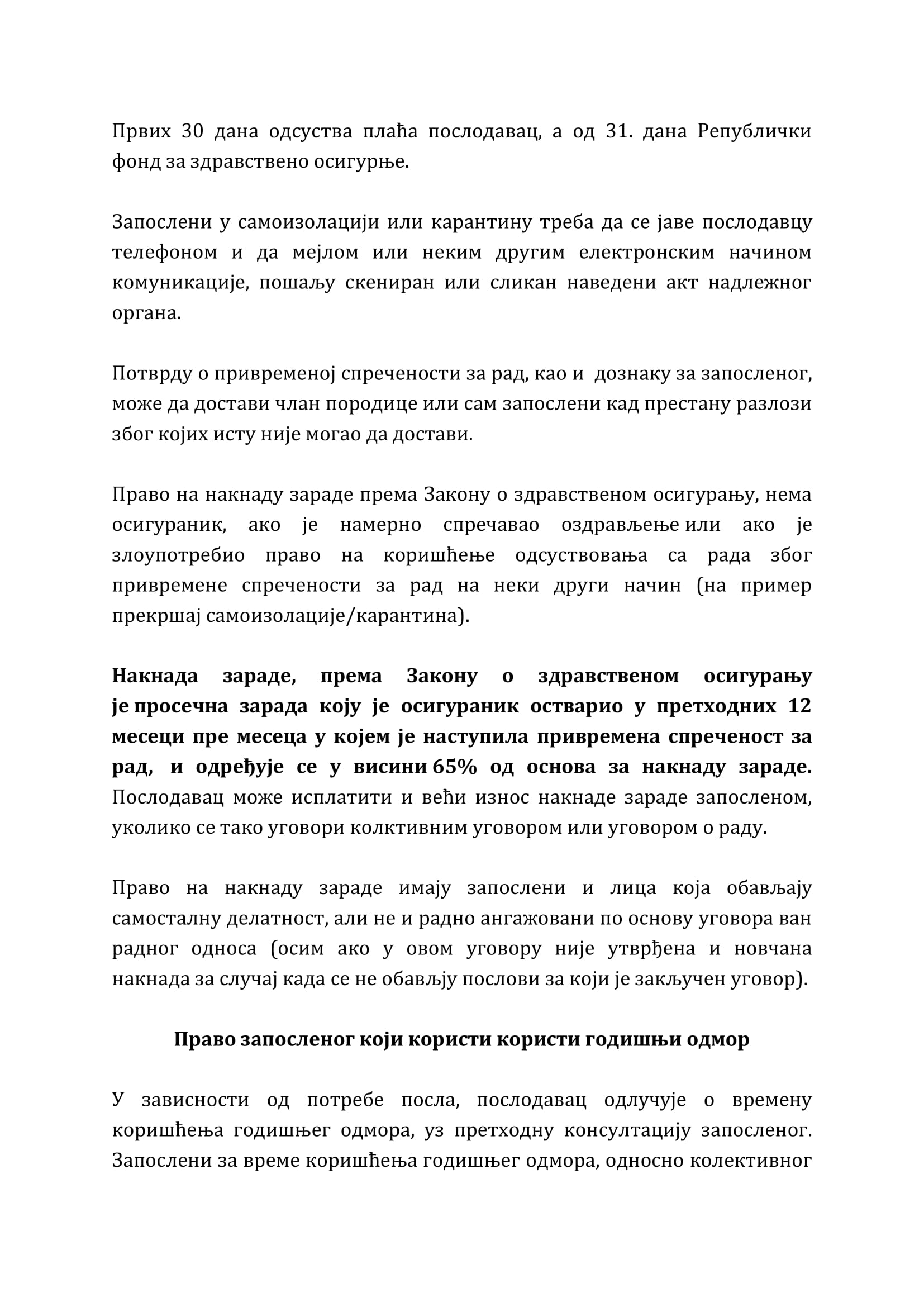 2020 03 24 OBJASNJENJE MINISTARSTVA RADA O PRAVIMA RADNIKA 10