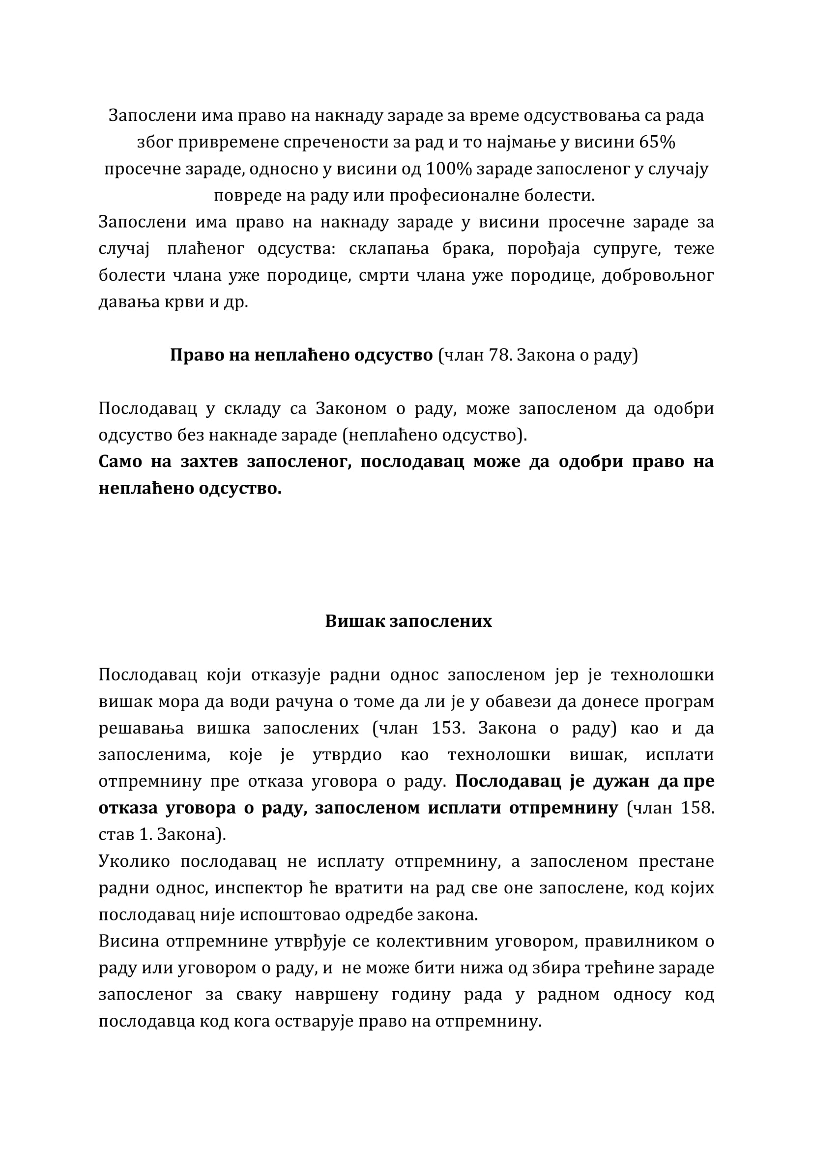 2020 03 24 OBJASNJENJE MINISTARSTVA RADA O PRAVIMA RADNIKA 6