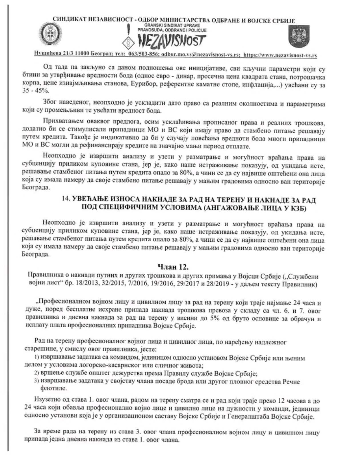 izmeneZOVS
