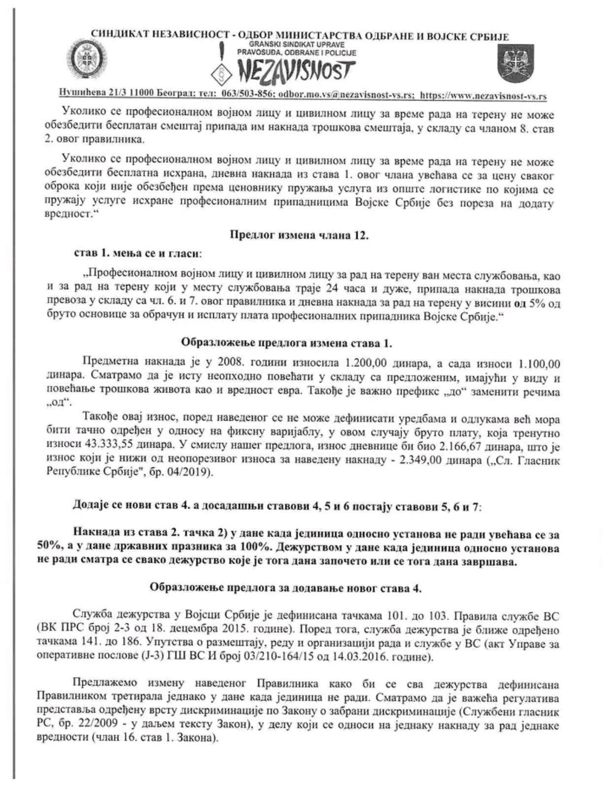 izmeneZOVS