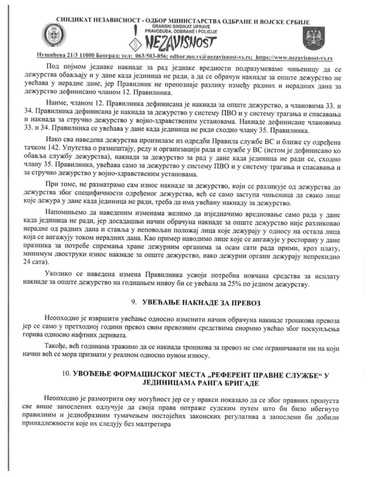 izmeneZOVS