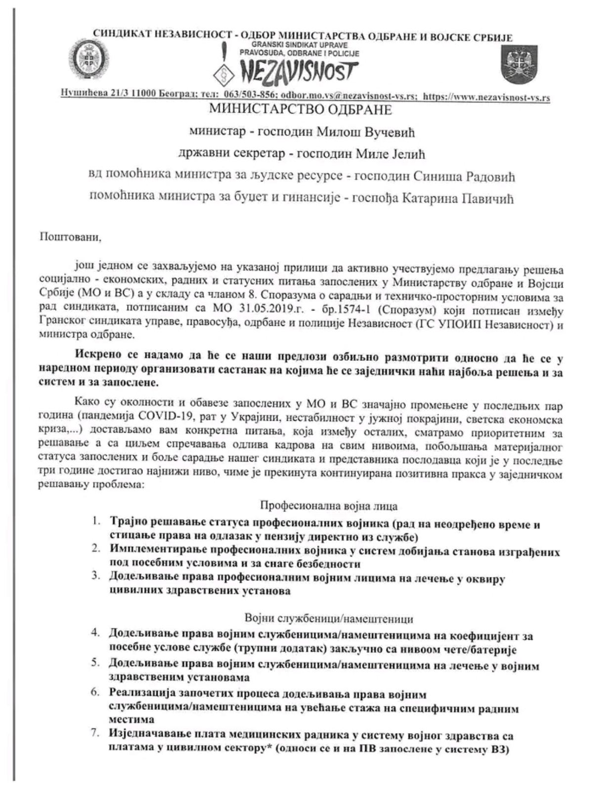 izmeneZOVS
