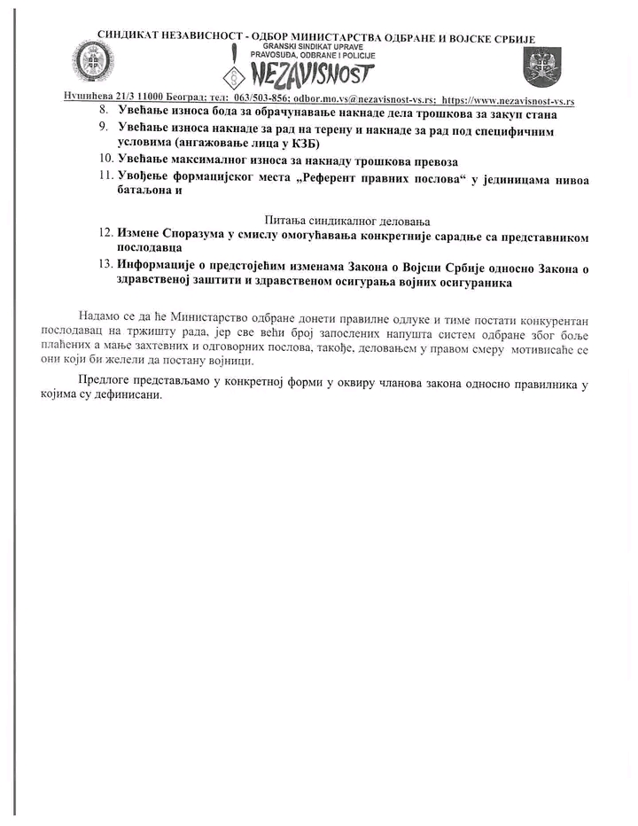 izmeneZOVS