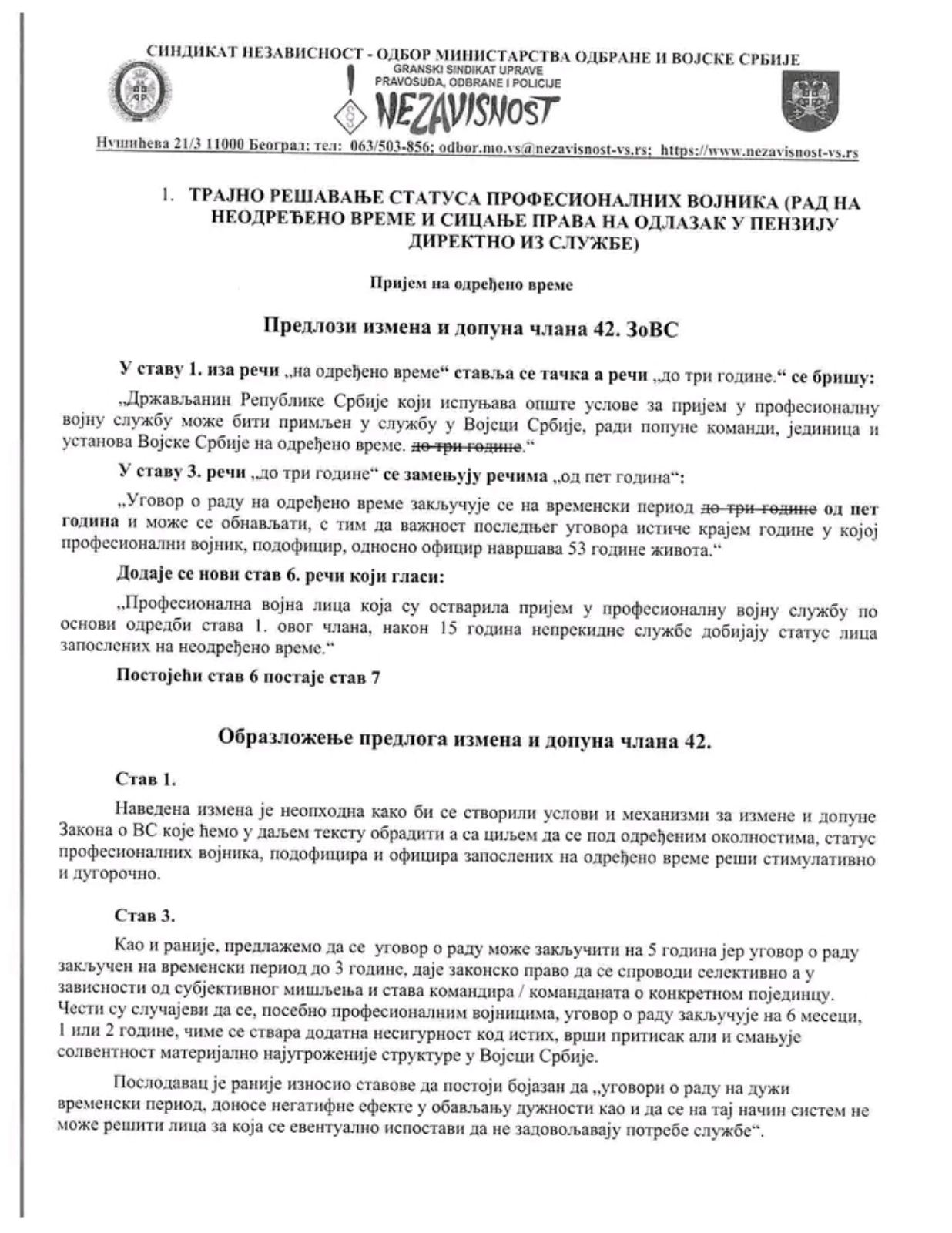 izmeneZOVS