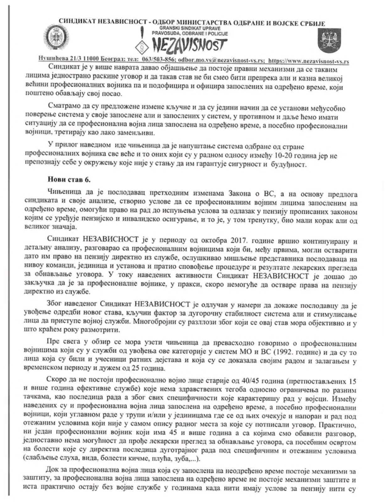 izmeneZOVS