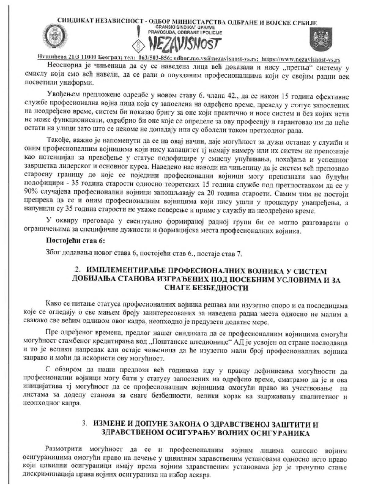 izmeneZOVS