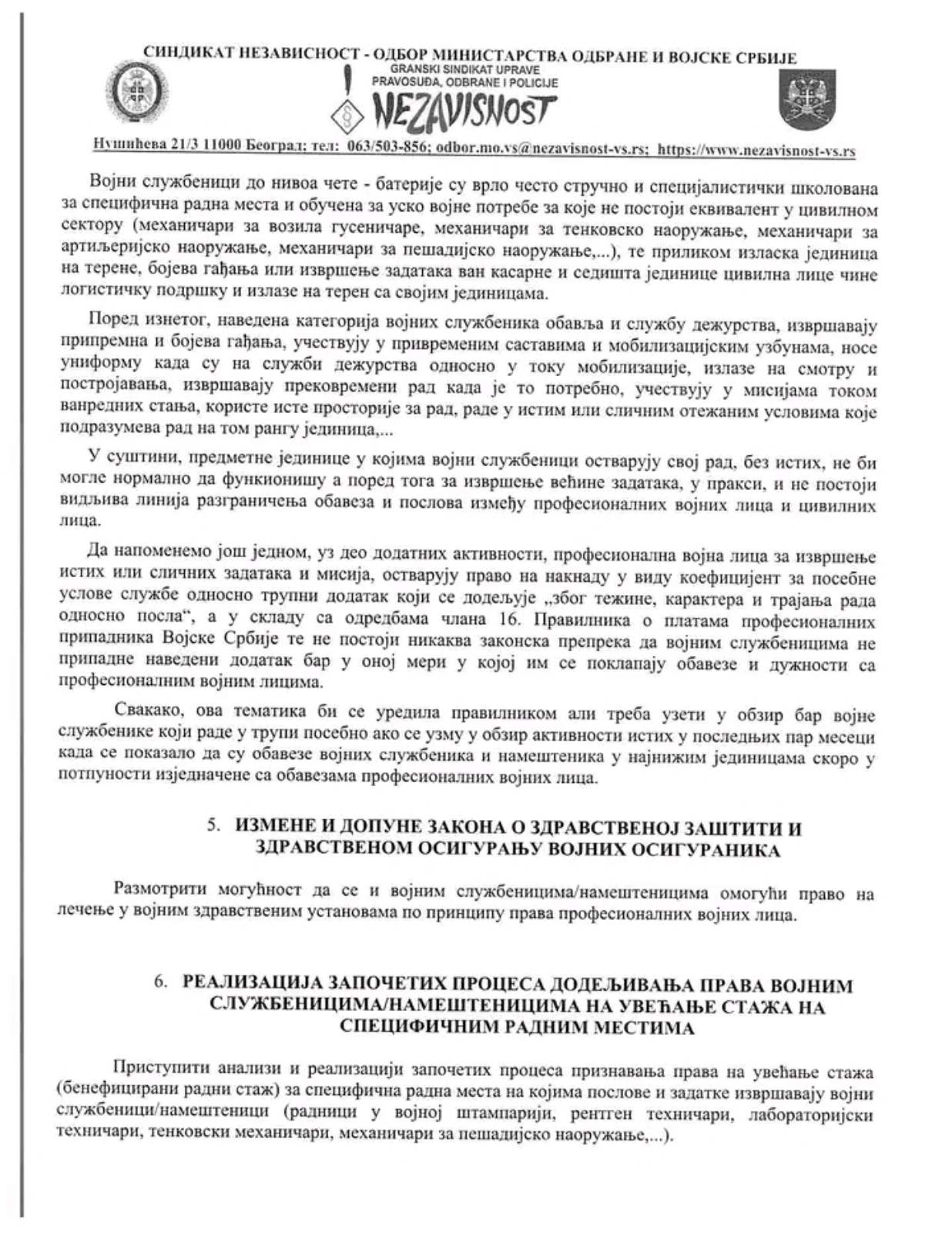 izmeneZOVS