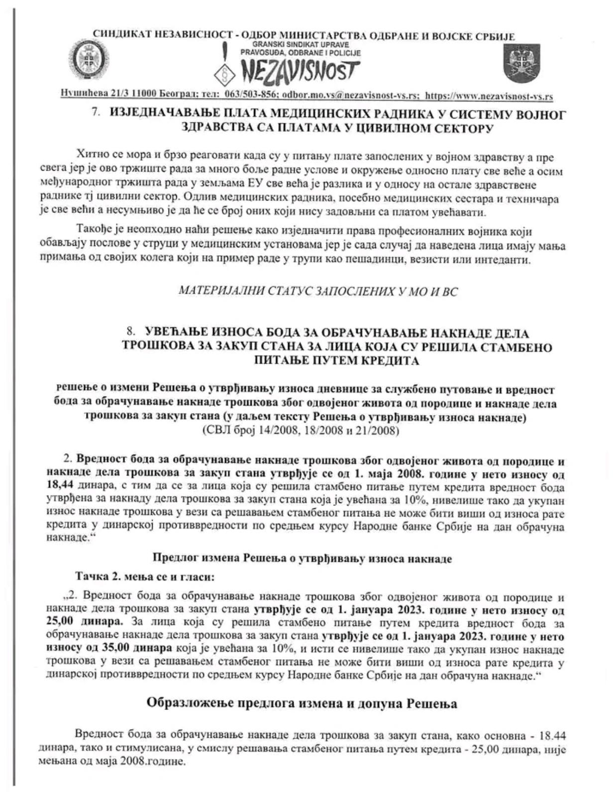 izmeneZOVS