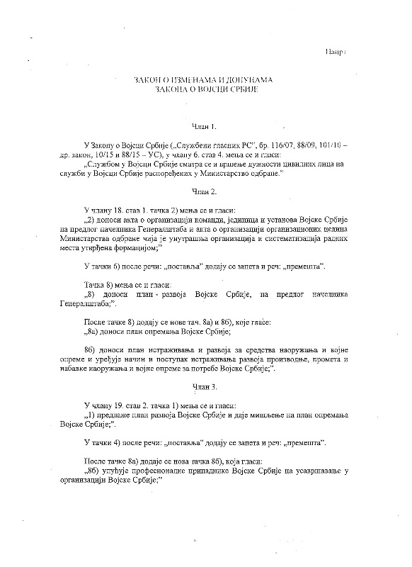 Nacrt ZoVS 2