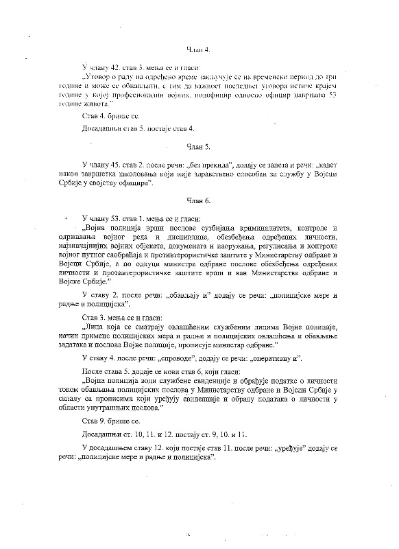 Nacrt ZoVS 3
