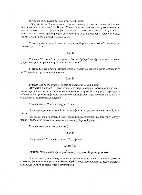 Nacrt ZoVS 5