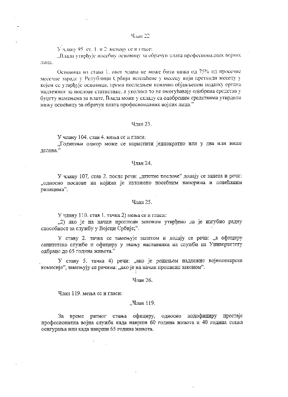 Nacrt ZoVS 8
