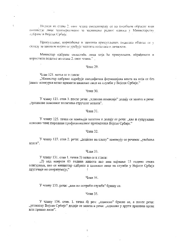 Nacrt ZoVS 91